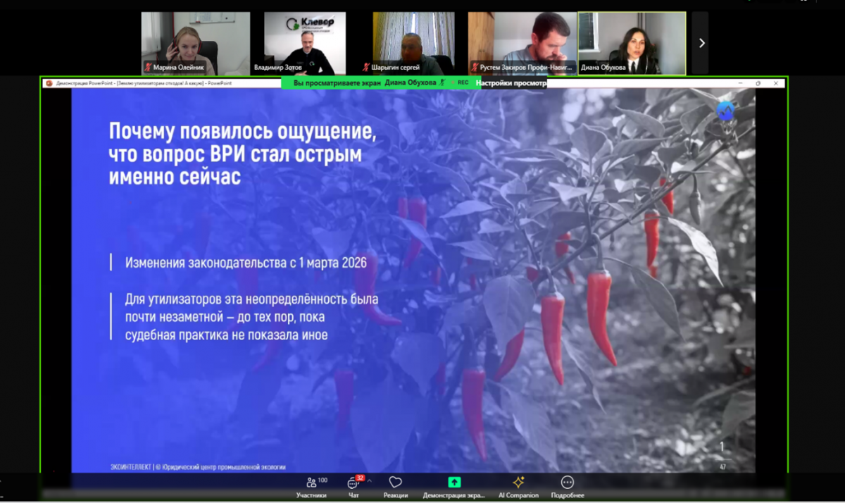Клев.png Клев.png