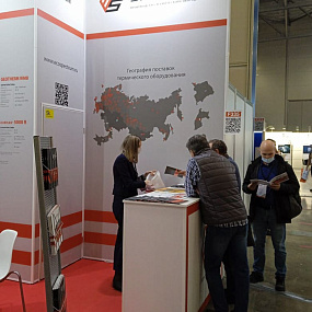 H&P Exhibition