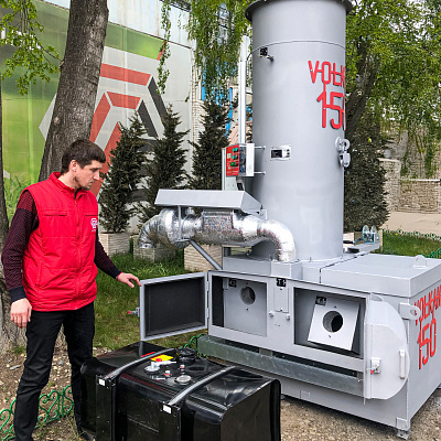 Инсинератор серии VOLKAN 150