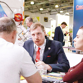 WasteTech 2020