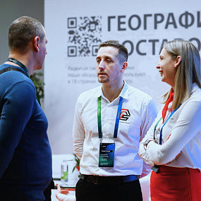 2nd National Forum of Recyclers
