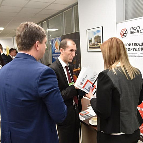 WASTE TECH Exhibition