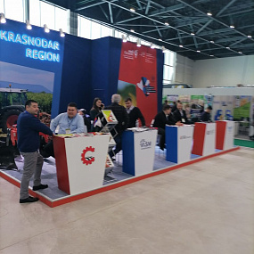 Kazakhstan exhibition
