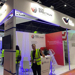 WETEX 2018