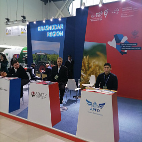 Kazakhstan exhibition