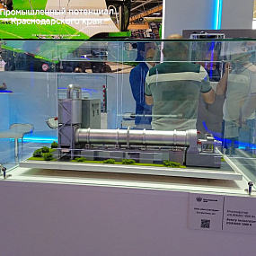 Innoprom