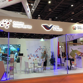 WETEX 2018
