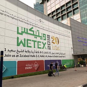 WETEX 2018