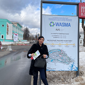 2021 WASMA