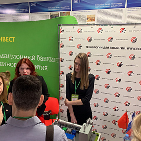 Южный экологический форум – 2021 прошел 15 апреля 2021 года в г. Краснодар. ООО «Эко-Спектрум» стало официальным партнёром и спикером Форума.