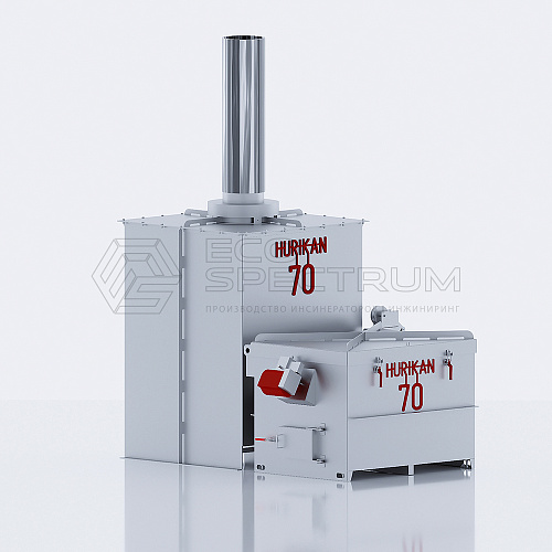 Инсинератор HURIKAN 70