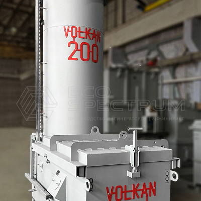 Инсинераторы серии VOLKAN 200