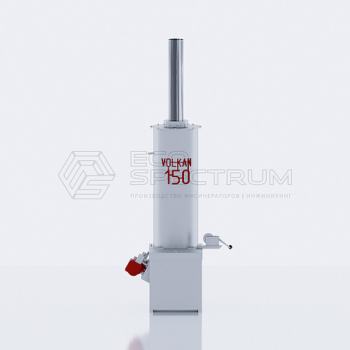 Инсинератор VOLKAN 150