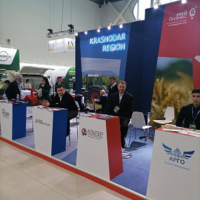 Kazakhstan exhibition