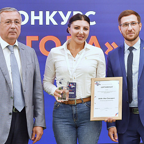 Exporter of the Year