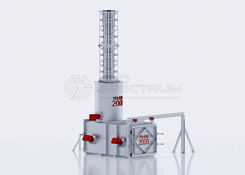 Инсинератор VOLKAN 2000