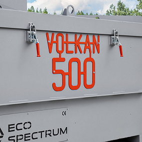 Инсинераторы серии VOLKAN (ВУЛКАН) 500
