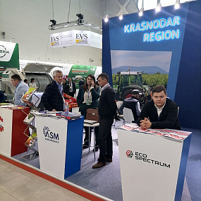 Kazakhstan exhibition