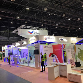 WETEX 2018