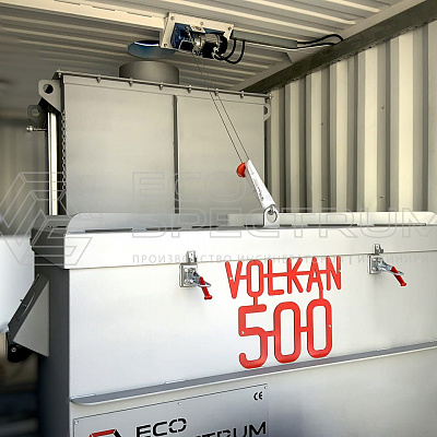 Инсинераторы серии VOLKAN (ВУЛКАН) 500
