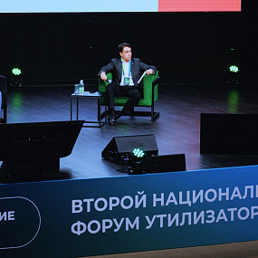 2nd National Forum of Recyclers