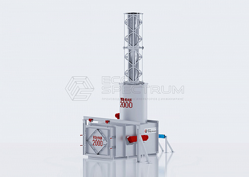 Инсинератор VOLKAN 2000