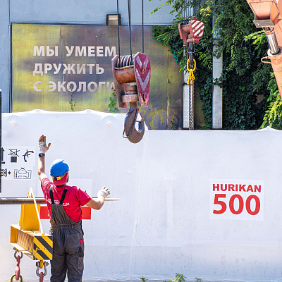 Инсинераторы серии HURIKAN (УРАГАН) 500