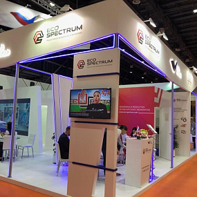 WETEX 2018