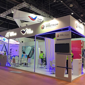 WETEX 2018