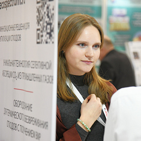 Hi-Tech 2025