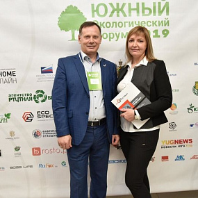 Southern Ecological Forum - 2019 Diploma