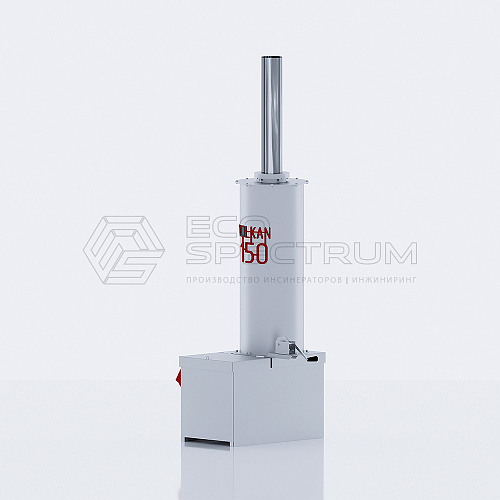 Инсинератор VOLKAN 150