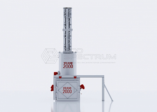 Инсинератор VOLKAN 2000